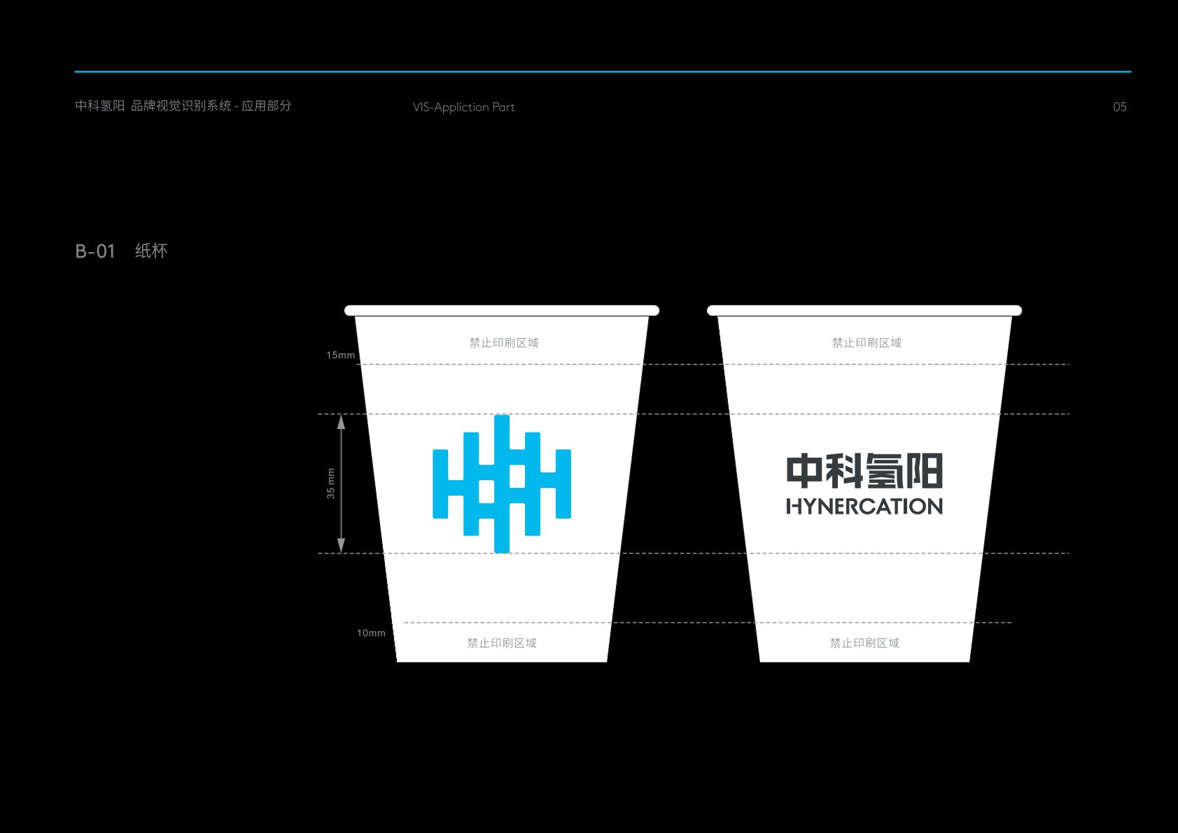 武江区VI设计公司